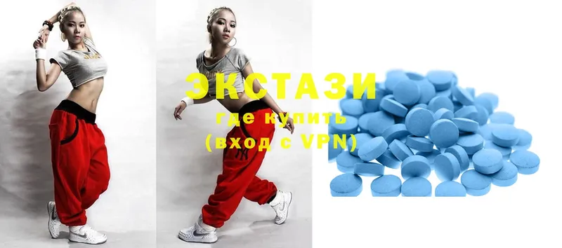 Ecstasy Cube  магазин продажи   Богучар 