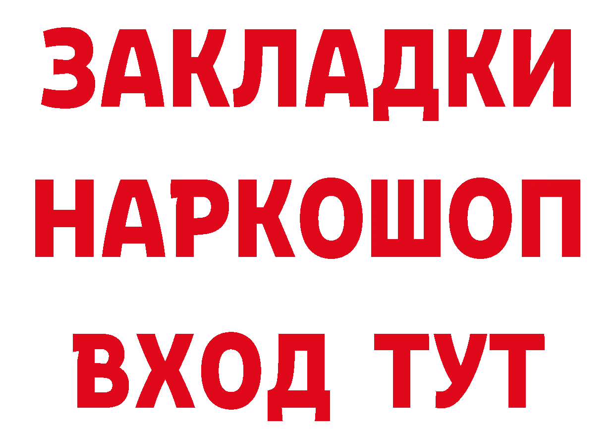 А ПВП СК tor это МЕГА Богучар